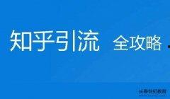 长春自媒体最新爆料,揭秘XX事件背后真相
