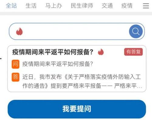 平湖最新爆料新闻报道内容,揭秘事件背后惊人真相