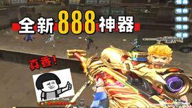 cf前瞻活动爆料最新