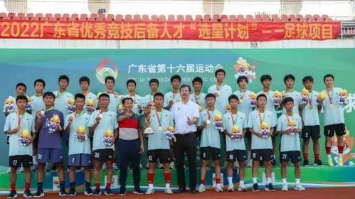 广东u15假球事件最新爆料