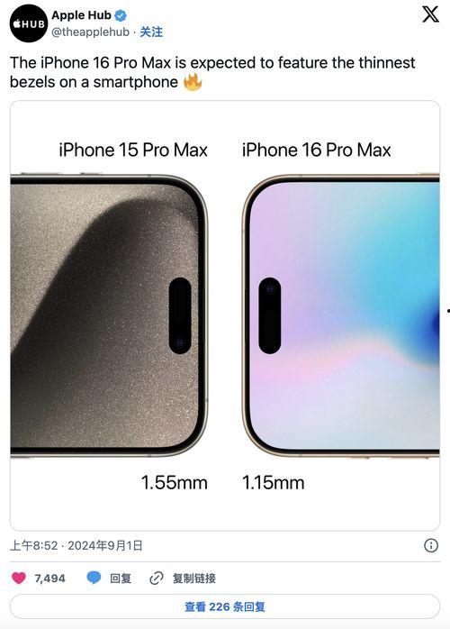 曝iphone15pro max最新爆料,颠覆性设计与强大性能大揭秘！