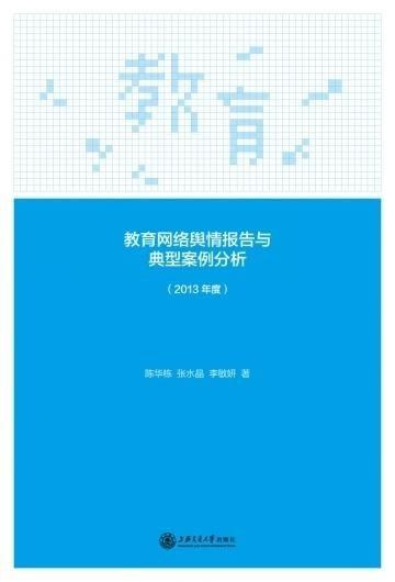 网络爆料舆情案例最新版,最新爆料事件深度剖析